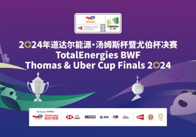 2024 Thomas & Uber Cup: All you need to know